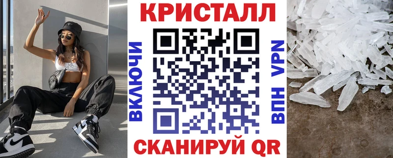 АМФ VHQ  Тутаев 