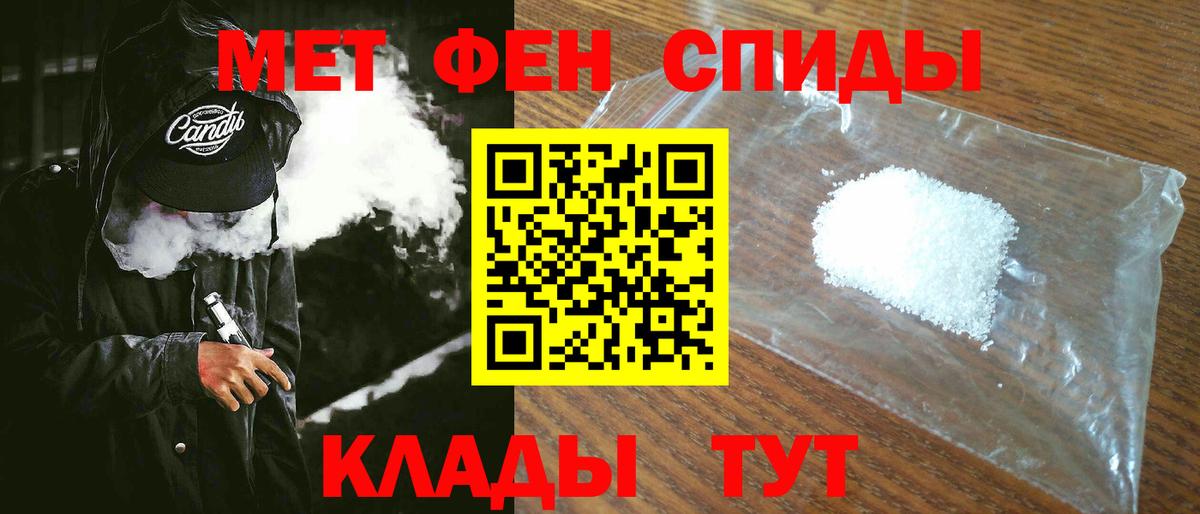 Амфетамин  Вход с VPN  Тутаев  АМФЕТАМИН VHQ  Амфетамин 