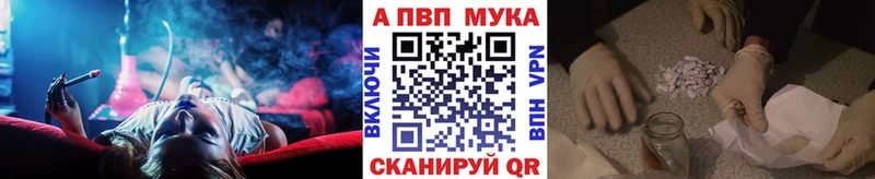 купить наркотики сайты  Тутаев  Alpha PVP Crystall 