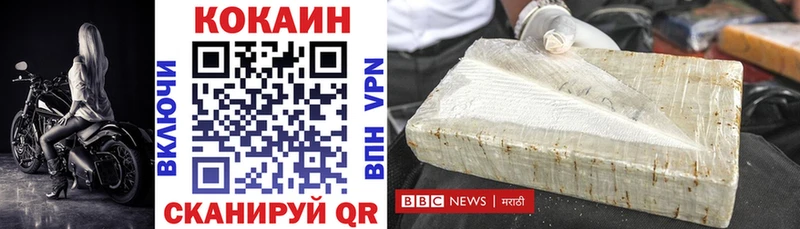 Cocaine Эквадор  даркнет сайт  Тутаев 