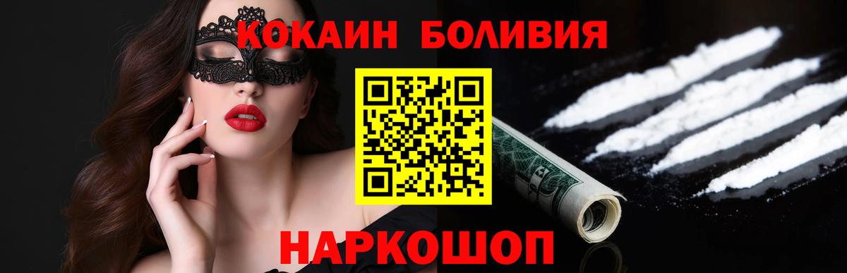 Cocaine Боливия Тутаев