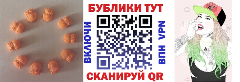 ЭКСТАЗИ таблы  Тутаев 