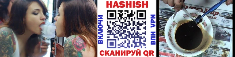 ГАШ убойный  Тутаев 