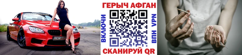 Героин герыч  мега tor  Тутаев 