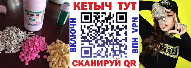 КЕТАМИН VHQ  наркошоп  мега зеркало  Тутаев 