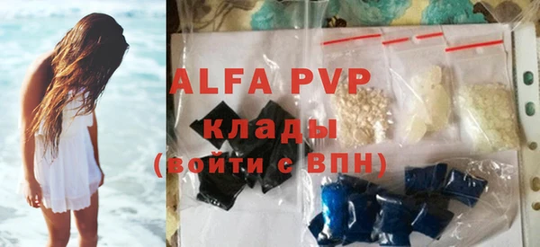бутират Куйбышев