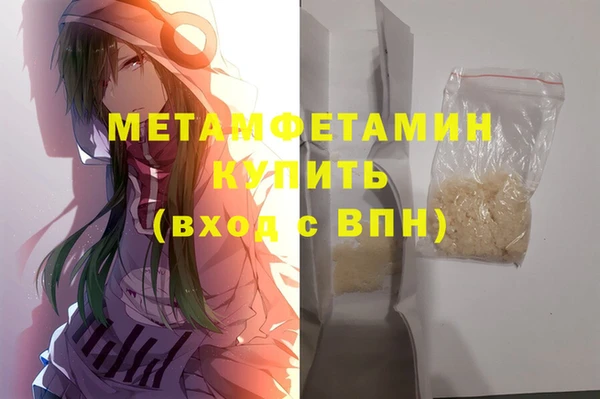 бутират Куйбышев