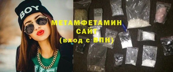 бутират Куйбышев