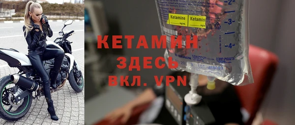 бутират Куйбышев