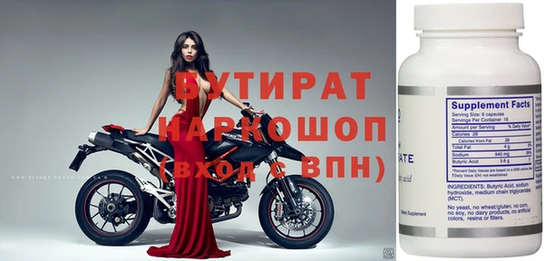 спайс Новоуральск