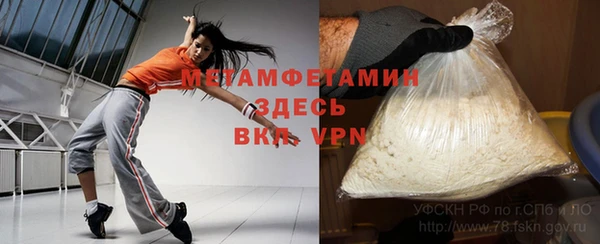 метамфетамин Кукмор