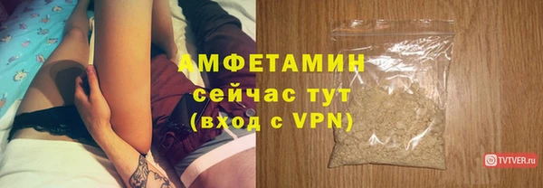 бутират Куйбышев