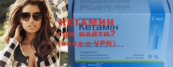 бутират Куйбышев