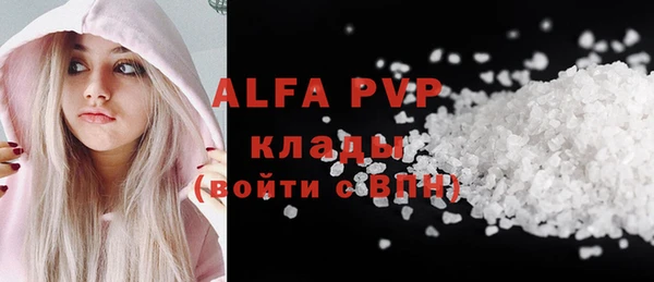 метамфетамин Кукмор