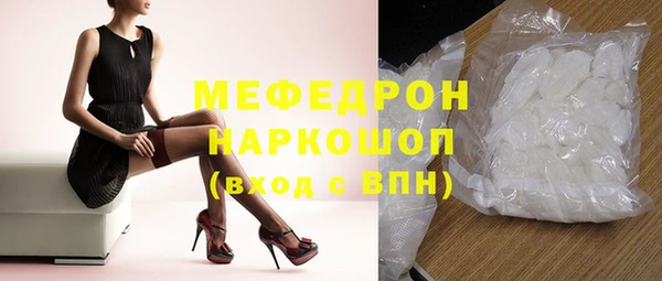 метамфетамин Кукмор