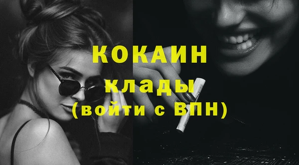 прущая мука Кулебаки