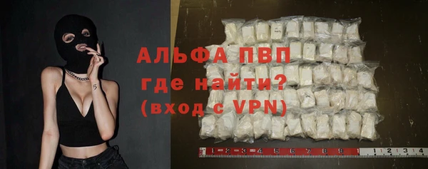 бутират Куйбышев
