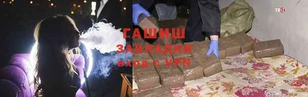 бутират Куйбышев