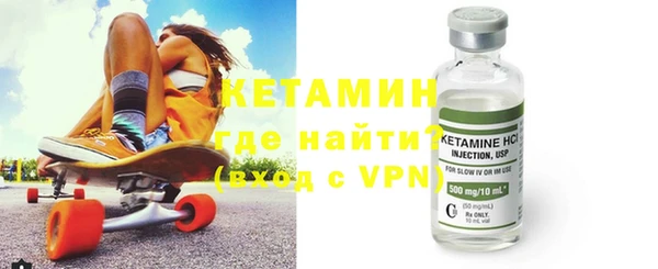 метамфетамин Кукмор