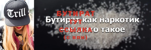 метамфетамин Кукмор