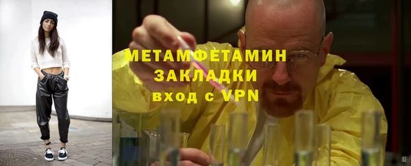 гашик Красноперекопск