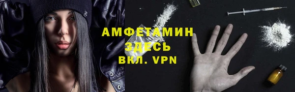 спиды Краснослободск