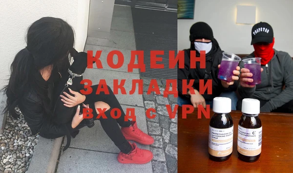 метамфетамин Кукмор