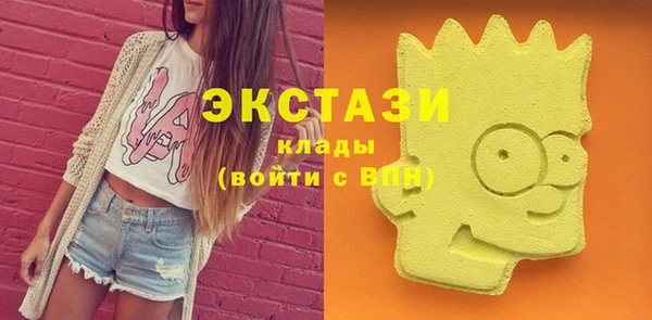 бутират Куйбышев