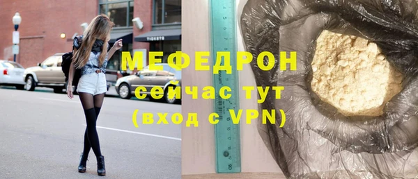 бутират Куйбышев