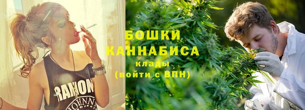 бутират Куйбышев