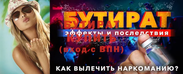 метамфетамин Кукмор
