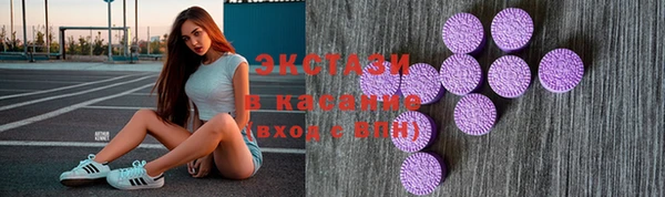 бутират Куйбышев