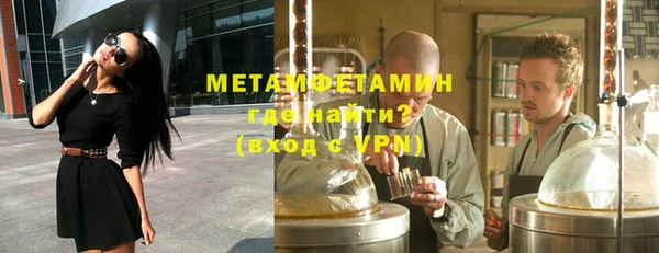 метамфетамин Кукмор