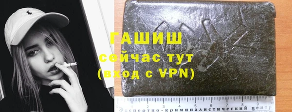 бутират Куйбышев