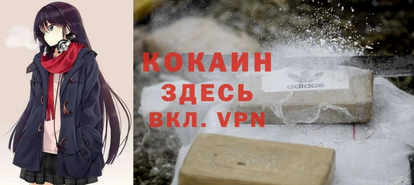 метамфетамин Кукмор
