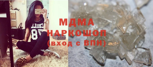 метамфетамин Кукмор