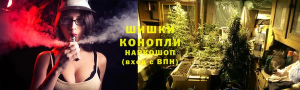 бутират Куйбышев