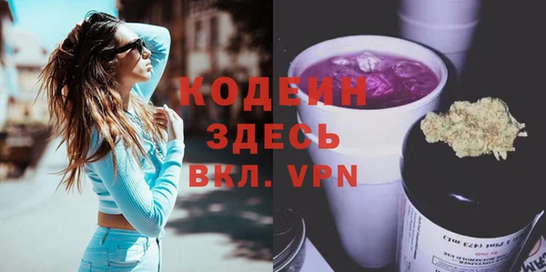 винт Новоульяновск