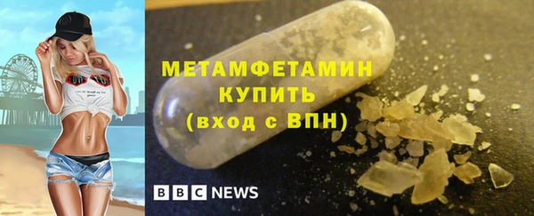 бутират Куйбышев