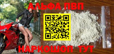первитин Новозыбков