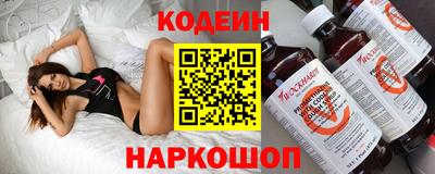 первитин Новозыбков