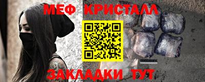 первитин Новозыбков