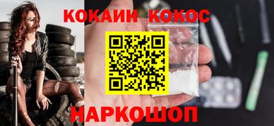 Альфа ПВП Новодвинск