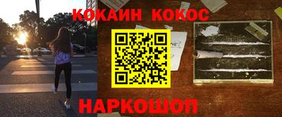 Альфа ПВП Новодвинск