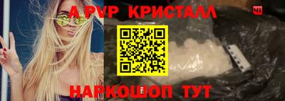 первитин Новозыбков