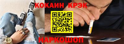 скорость Новокубанск
