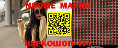 скорость Новокубанск