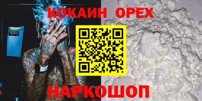 скорость Новокубанск
