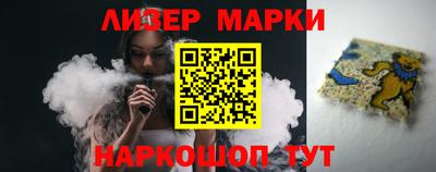скорость Новокубанск