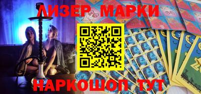 скорость Новокубанск